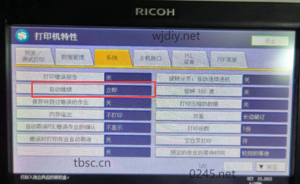 理光MPC3503打印复印计数器拆换芯片清零方法